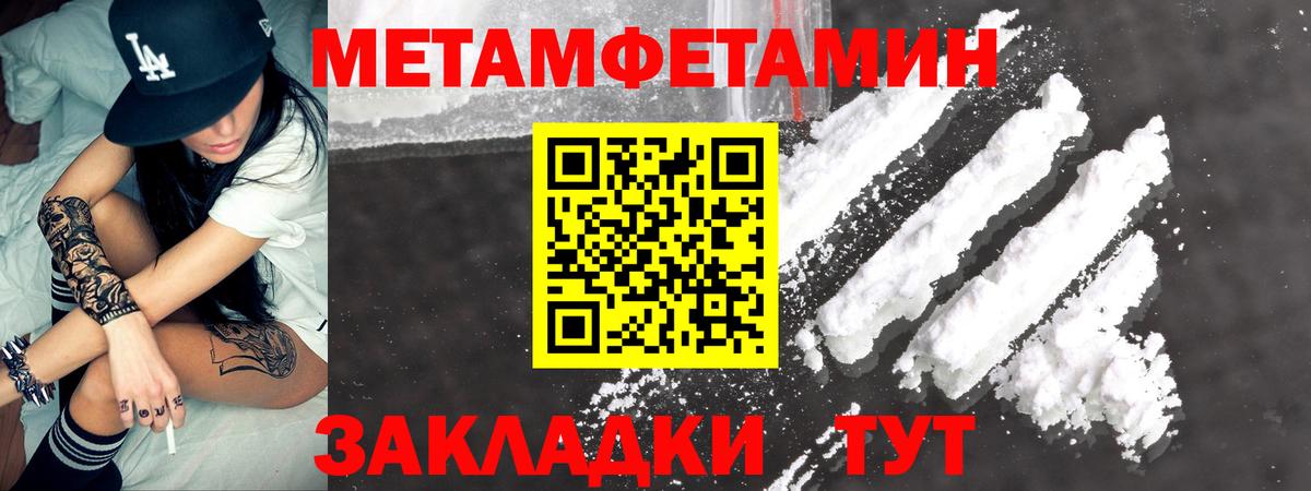 Amphetamine VHQ  Вход с VPN  АМФЕТАМИН  Мариинск 