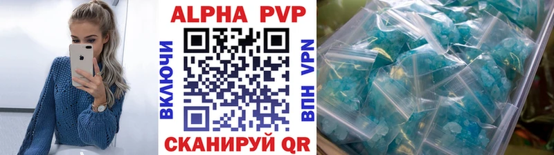 А ПВП мука  KRAKEN tor  Мариинск  где купить наркоту 
