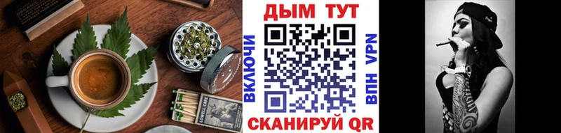 Cannafood марихуана  мега вход  Мариинск 