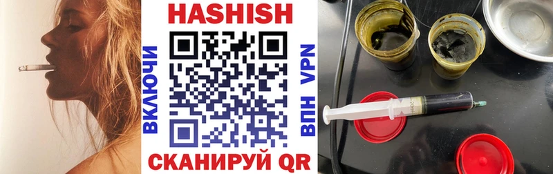 Гашиш гашик  Мариинск 