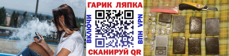 Гашиш гашик Мариинск