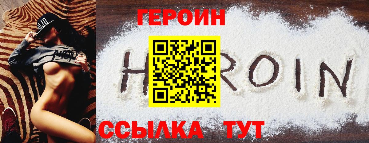 Гашиш Мариинск