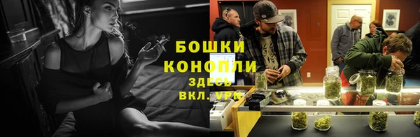 мяу мяу кристалл Володарск