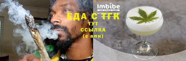 мяу мяу кристалл Володарск