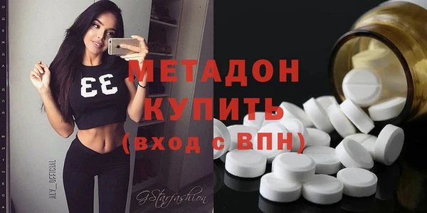 мяу мяу кристалл Володарск