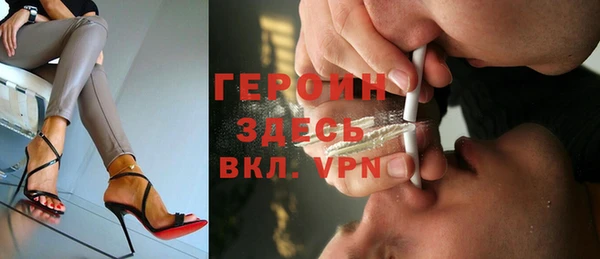 мяу мяу кристалл Володарск