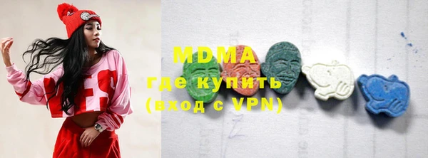 круглые Волоколамск