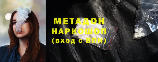 мяу мяу кристалл Володарск