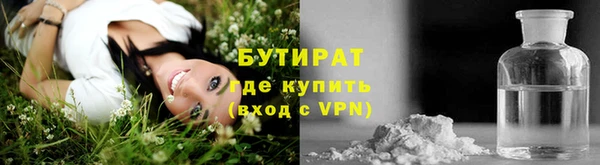 круглые Волоколамск