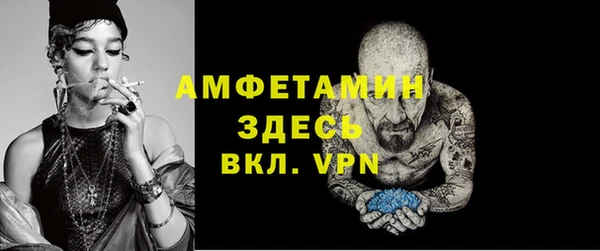мяу мяу кристалл Володарск