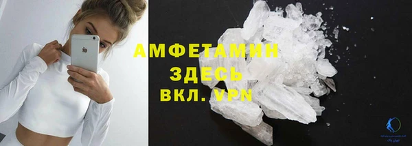 мяу мяу кристалл Володарск