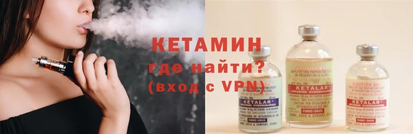 мяу мяу кристалл Володарск