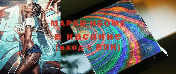 мяу мяу кристалл Володарск