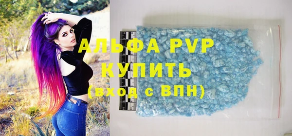 а пвп мука Туринск