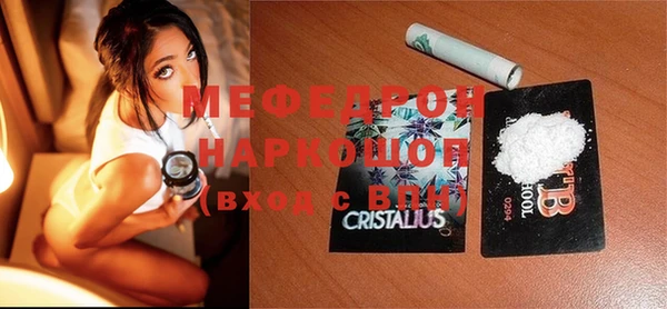 круглые Волоколамск