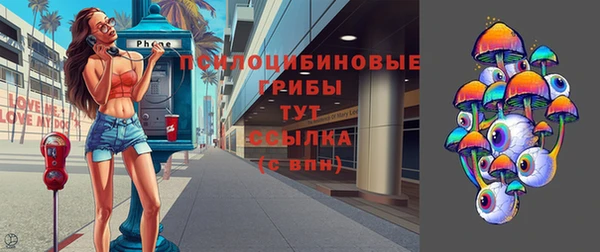 мяу мяу кристалл Володарск