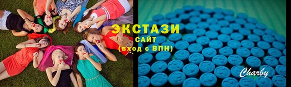 круглые Волоколамск