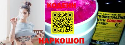 прущие грибы Изобильный