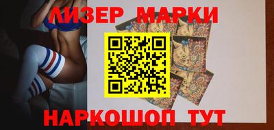 синтетический гашиш Ирбит