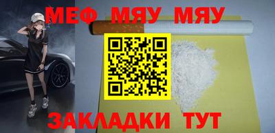 ALPHA PVP Ипатово