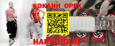 прущие грибы Изобильный