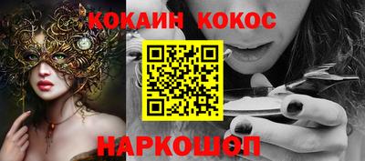 синтетический гашиш Ирбит