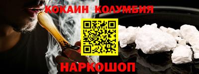 синтетический гашиш Ирбит