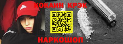 синтетический гашиш Ирбит