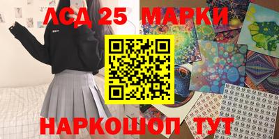 ALPHA PVP Ипатово