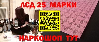 синтетический гашиш Ирбит