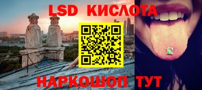 ALPHA PVP Ипатово
