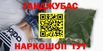 синтетический гашиш Ирбит