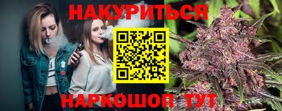 синтетический гашиш Ирбит