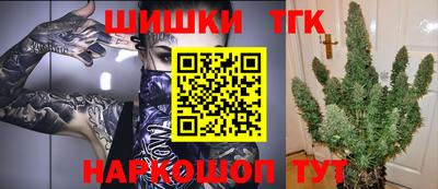 синтетический гашиш Ирбит