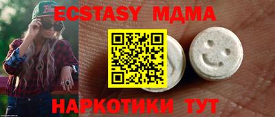 ALPHA PVP Ипатово