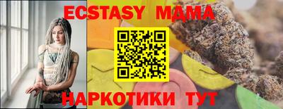 ALPHA PVP Ипатово