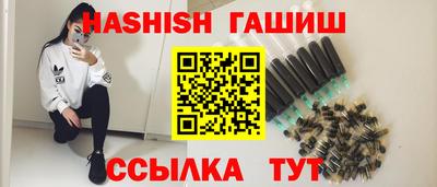 синтетический гашиш Ирбит