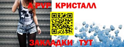 синтетический гашиш Ирбит