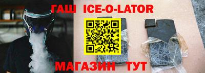 ALPHA PVP Ипатово