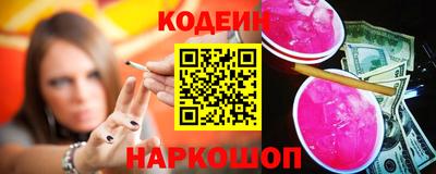 синтетический гашиш Ирбит