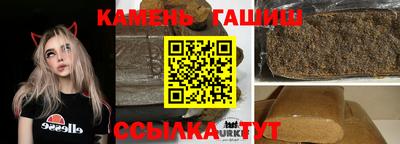синтетический гашиш Ирбит