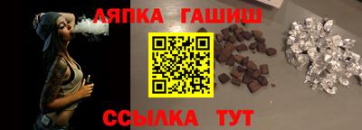 синтетический гашиш Ирбит