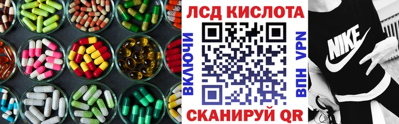 kraken ССЫЛКА Мариинск Лсд 25 экстази кислота