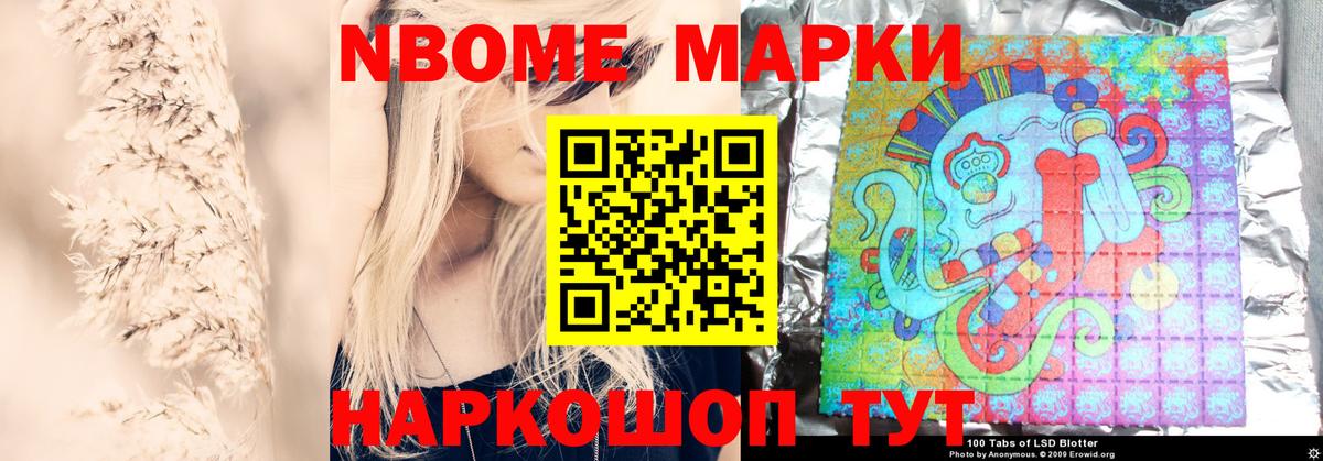 ЛСД экстази кислота Мариинск