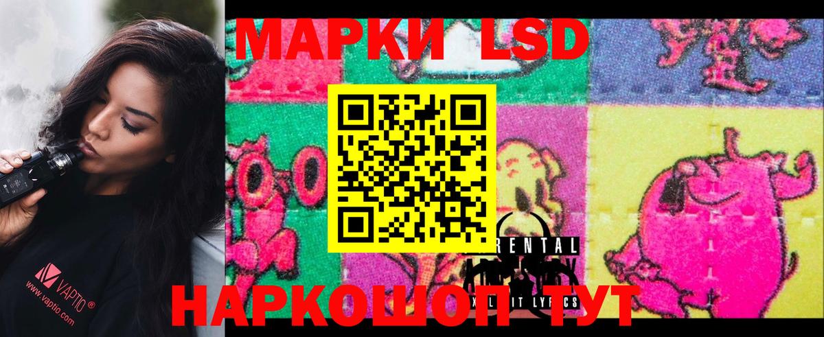 kraken сайт  LSD-25 экстази  Мариинск  Вход с VPN  LSD-25 экстази кислота 