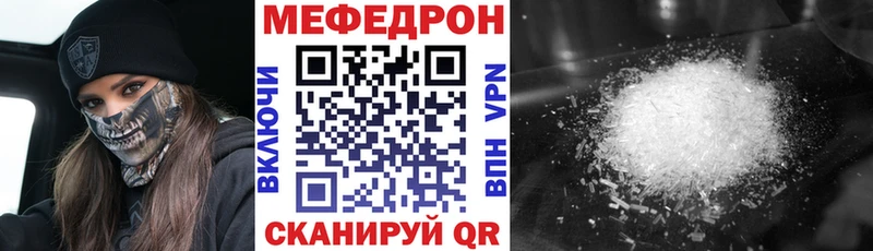 Меф mephedrone Мариинск