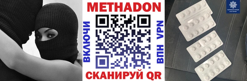 KRAKEN как зайти Мариинск Метадон VHQ