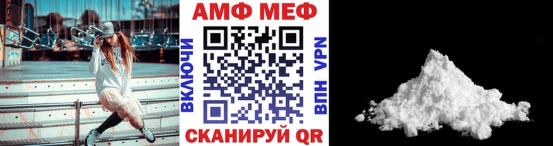 Метамфетамин Декстрометамфетамин 99.9%  наркота  Мариинск 