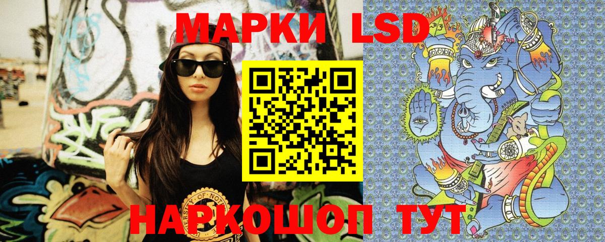 Марки N-bome 1,5мг  Марки N-bome 1,5мг  Мариинск  Вход с VPN 