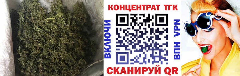 Дистиллят ТГК вейп  цены наркотик  Мариинск 
